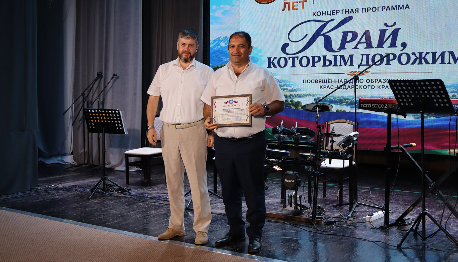 Как в Белореченске отмечают день рождения Краснодарского края