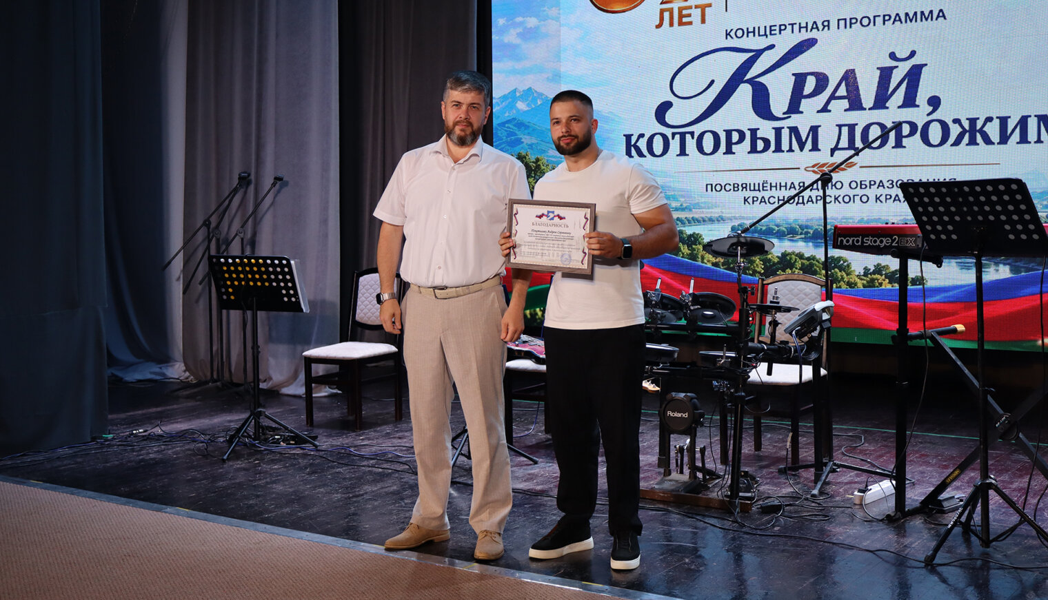 Как в Белореченске отмечают день рождения Краснодарского края
