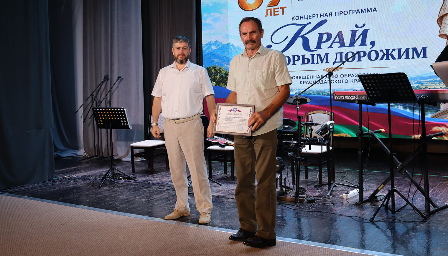 Как в Белореченске отмечают день рождения Краснодарского края