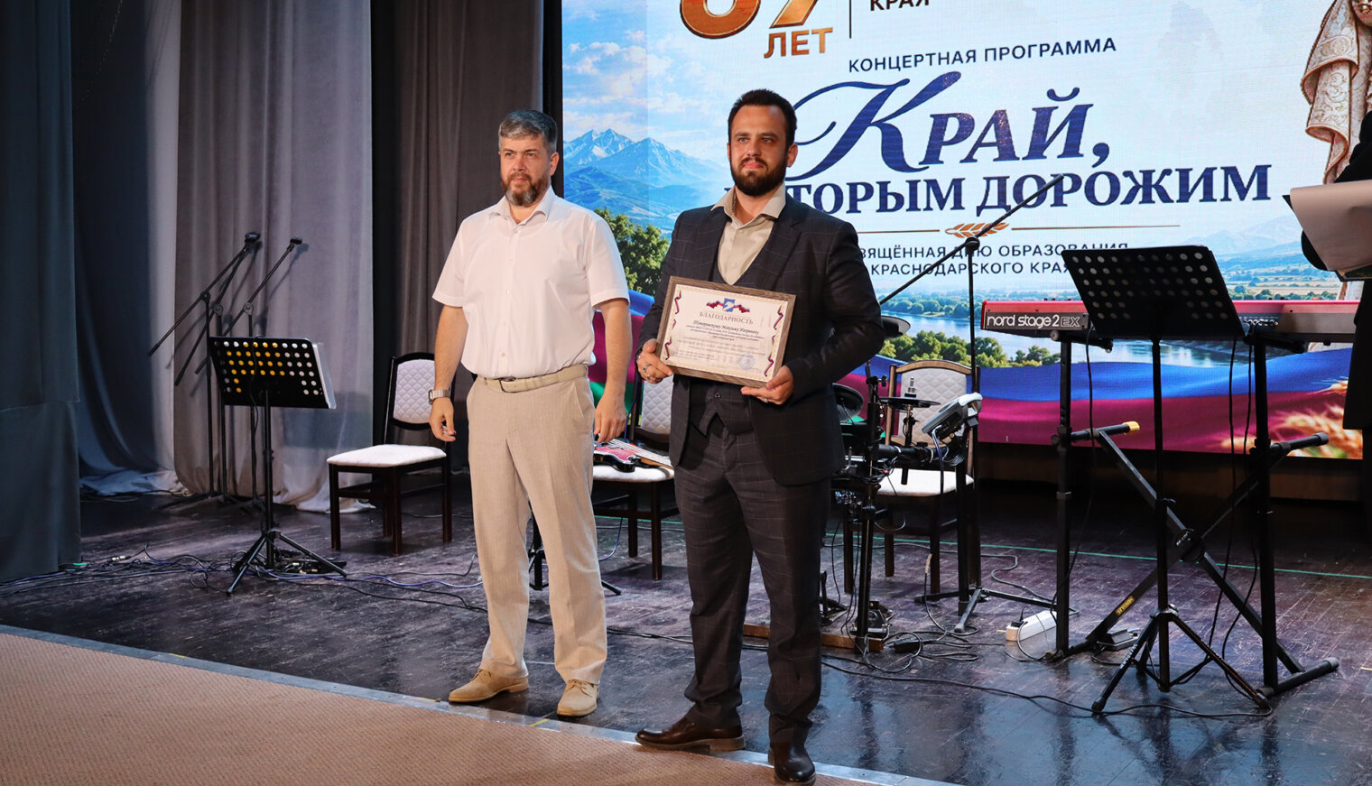 Как в Белореченске отмечают день рождения Краснодарского края