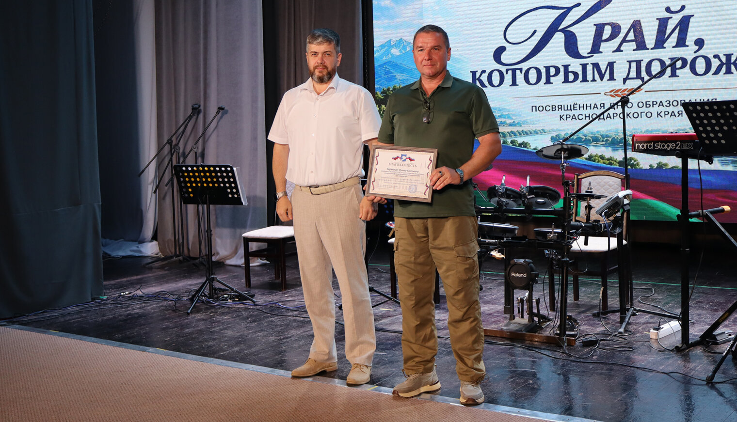 Как в Белореченске отмечают день рождения Краснодарского края