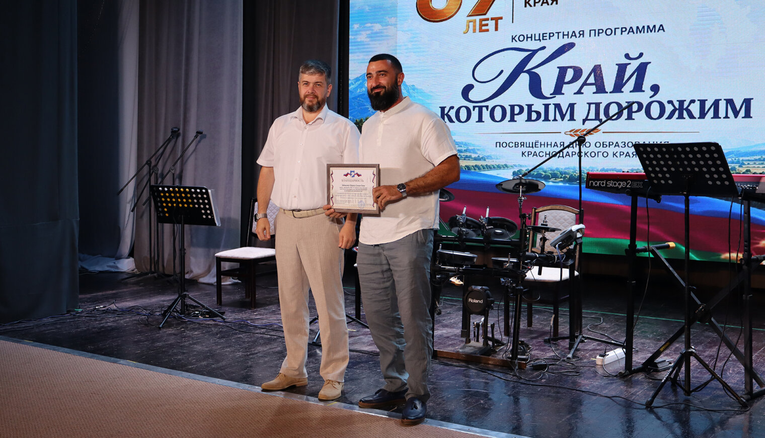 Как в Белореченске отмечают день рождения Краснодарского края