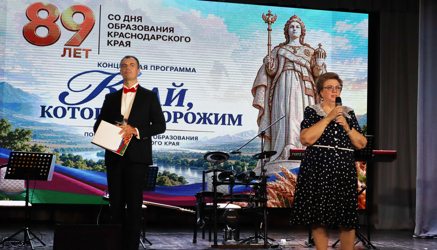 Как в Белореченске отмечают день рождения Краснодарского края