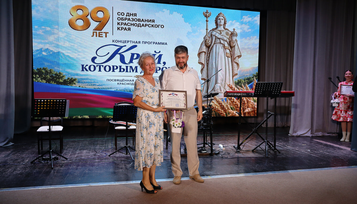 Как в Белореченске отмечают день рождения Краснодарского края