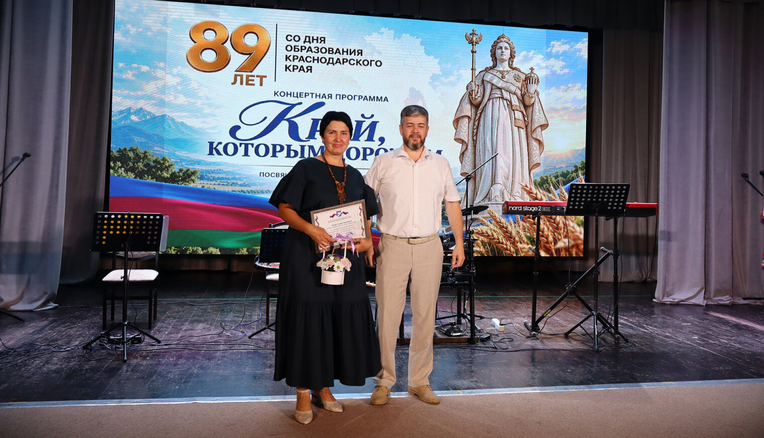 Как в Белореченске отмечают день рождения Краснодарского края