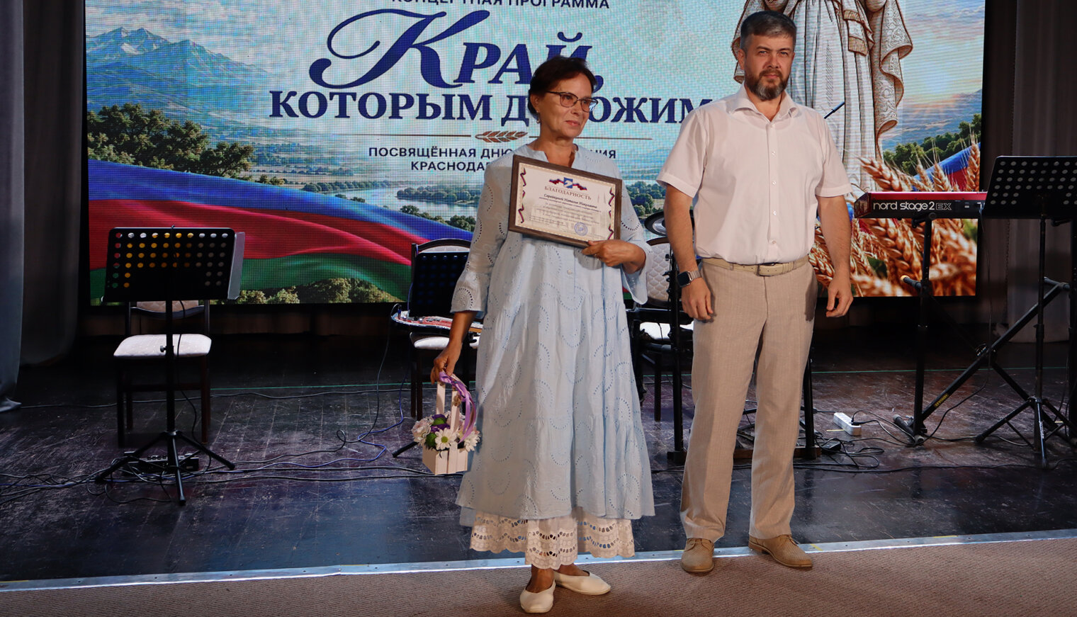 Как в Белореченске отмечают день рождения Краснодарского края