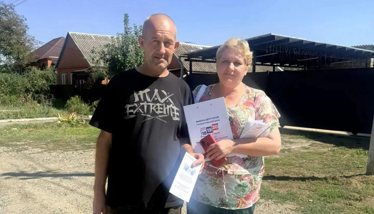 Представитель школы из Южного участвует во Всероссийском съезде родительских комитетов