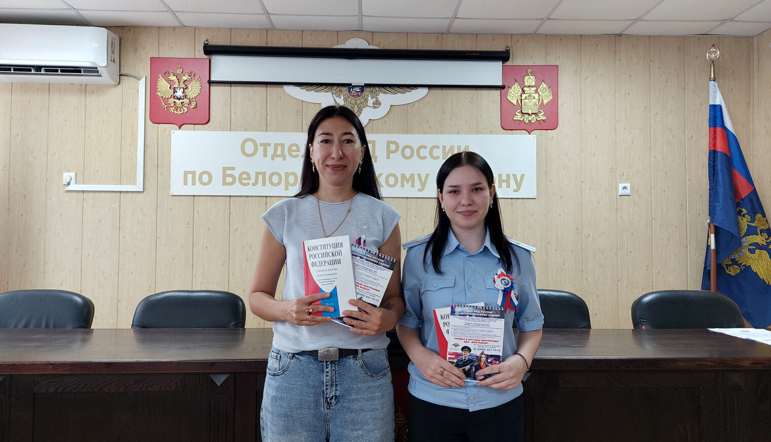 В Белореченске пять человек приняли Присягу гражданина Российской Федерации