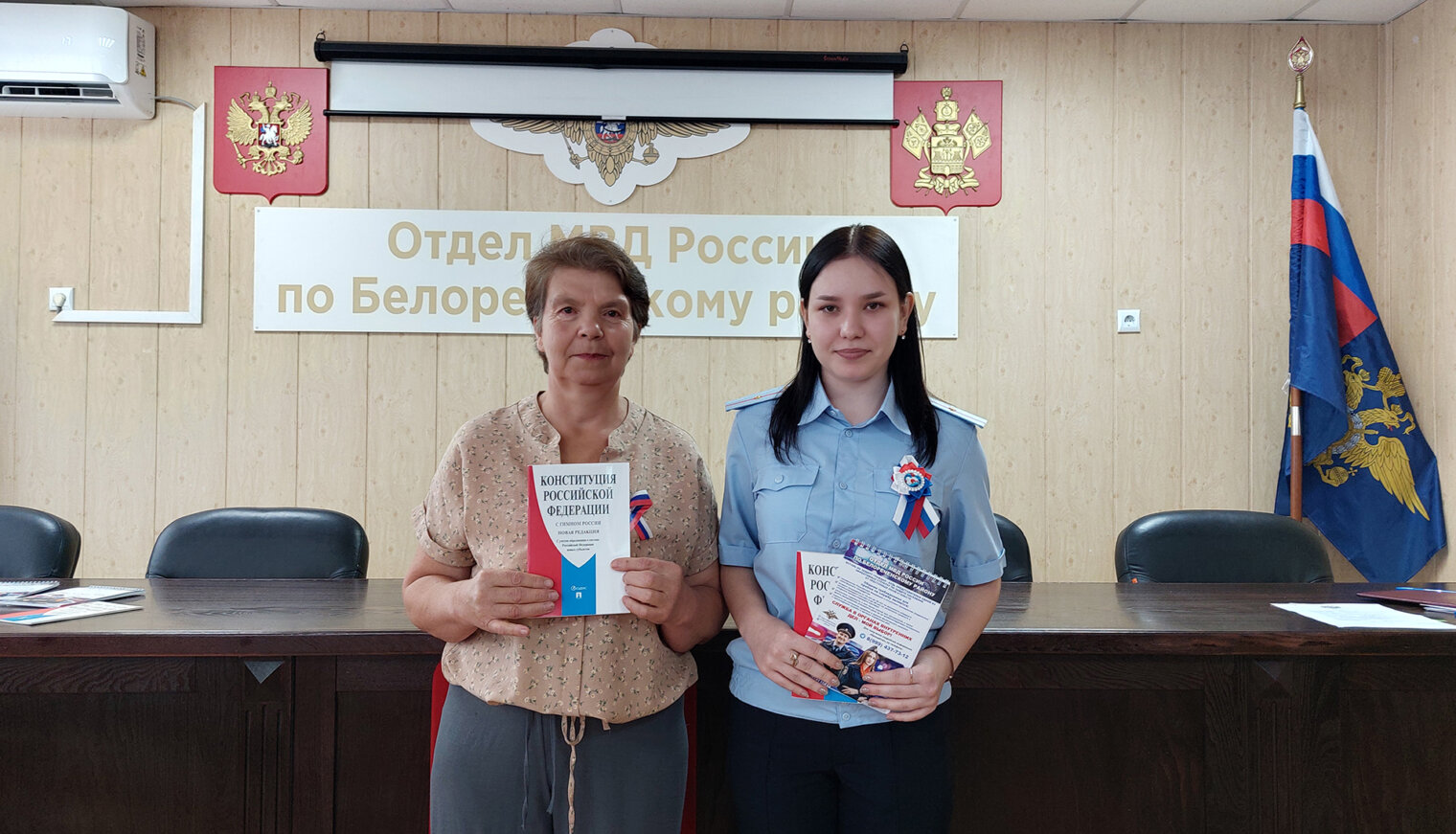 В Белореченске пять человек приняли Присягу гражданина Российской Федерации