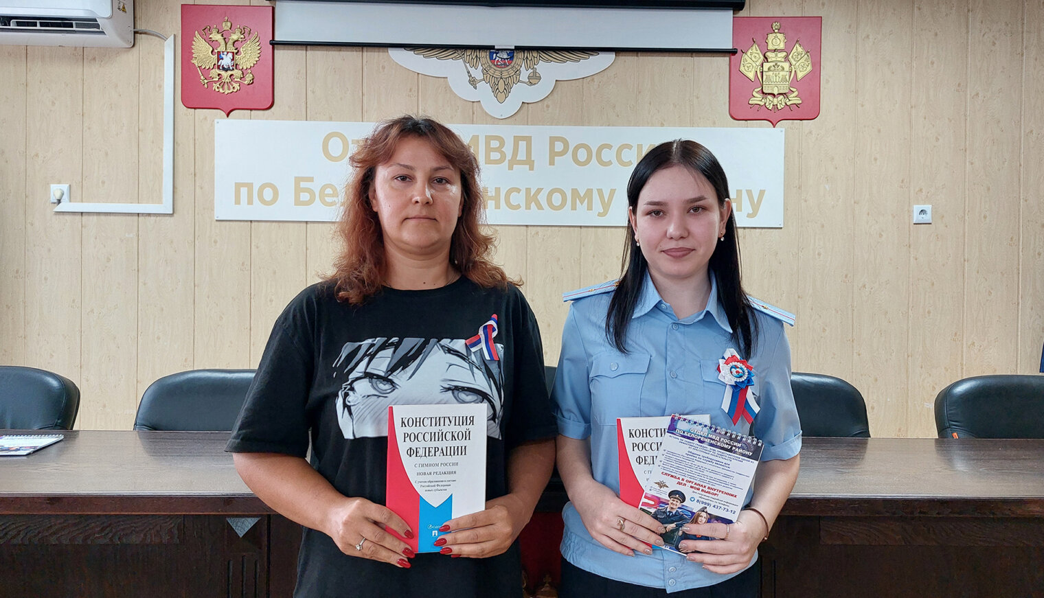 В Белореченске пять человек приняли Присягу гражданина Российской Федерации