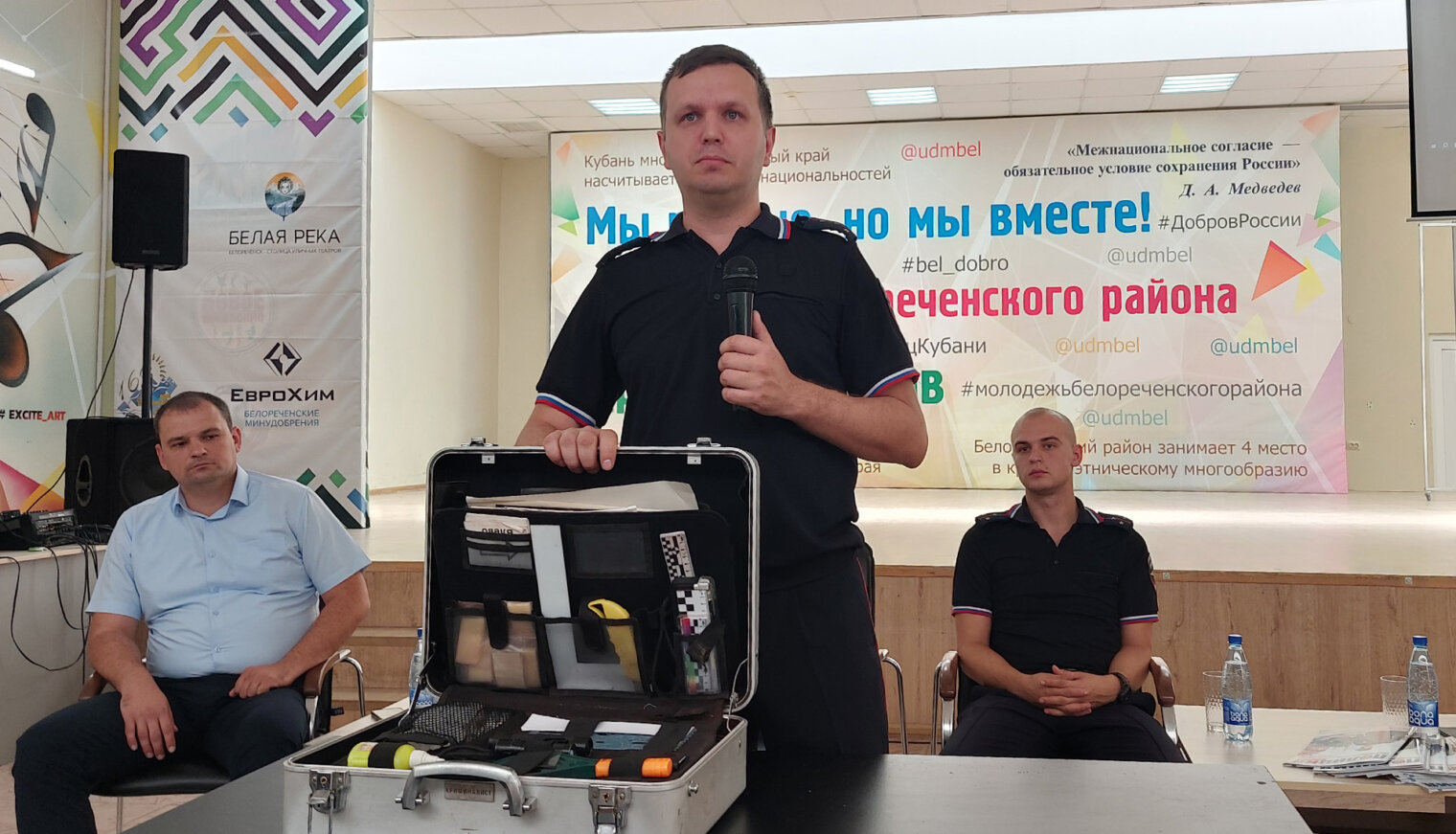 В Белореченске полицейские провели для школьников урок памяти