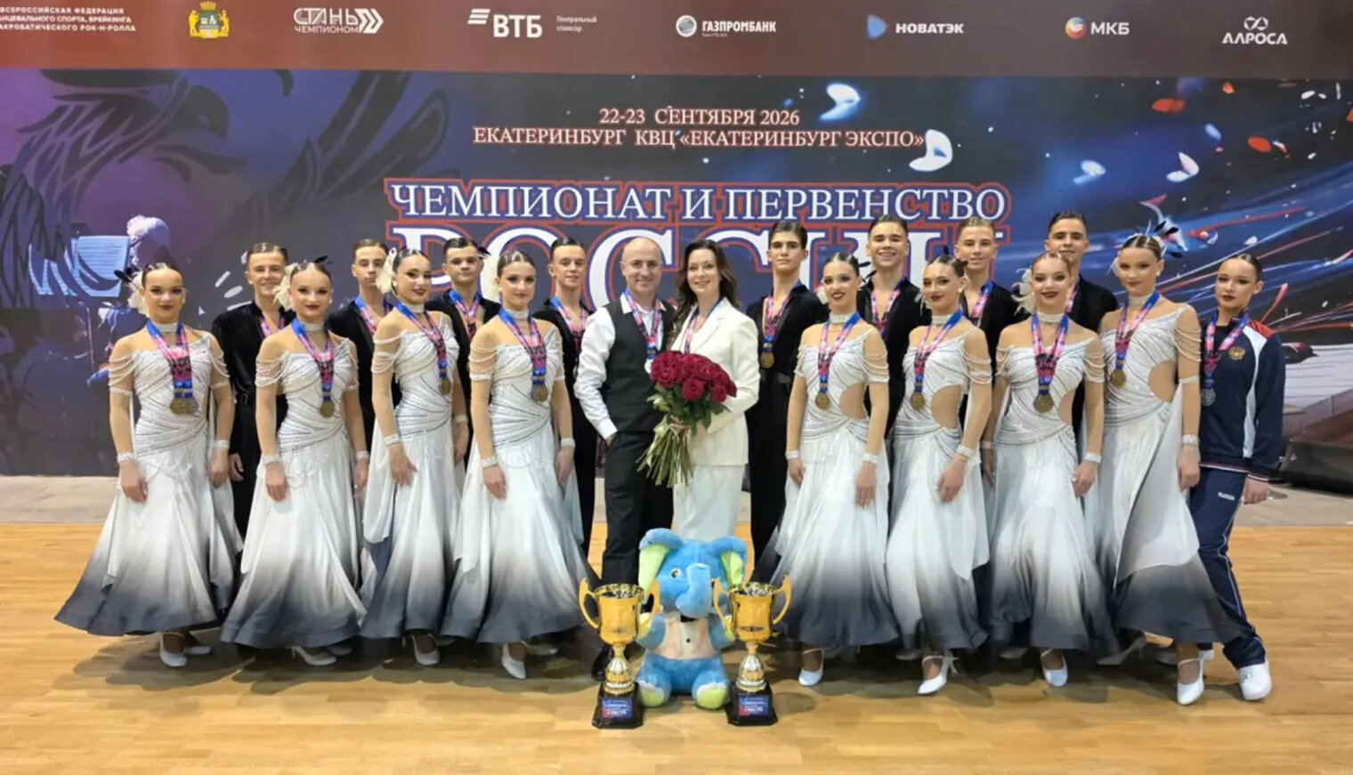 Белореченская «Радуга» стала чемпионом России по танцевальному спорту