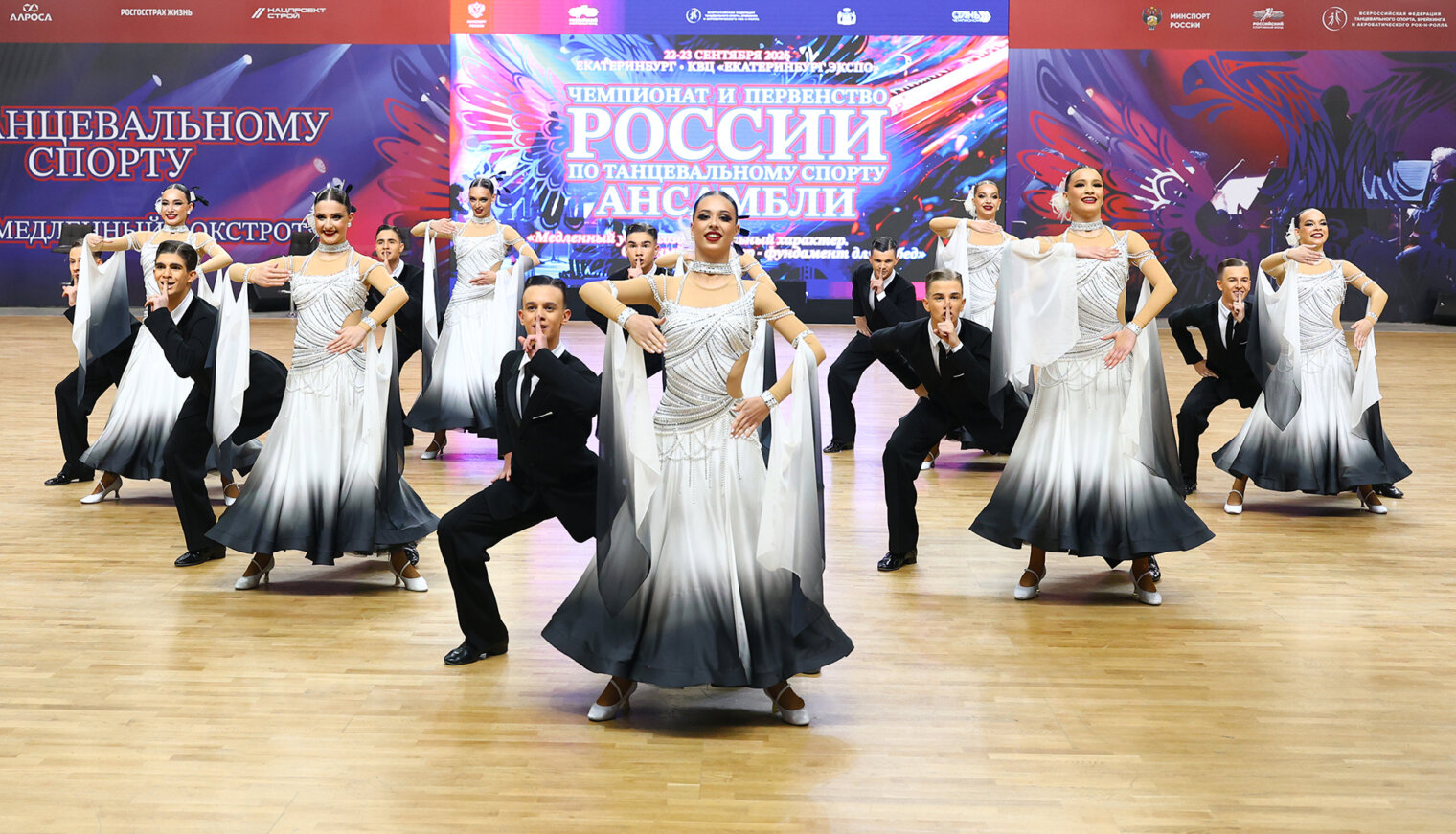Белореченская «Радуга» стала чемпионом России по танцевальному спорту