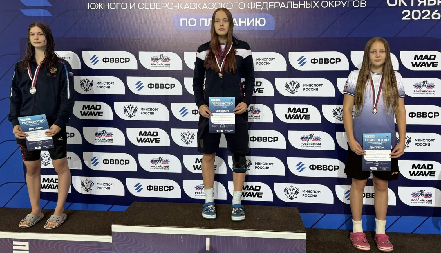 Белореченка Евгения Господарёва завоевала золото Чемпионата ЮФО по плаванию