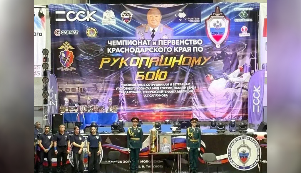Алексей Косач принял участие в открытии чемпионата края по рукопашному бою