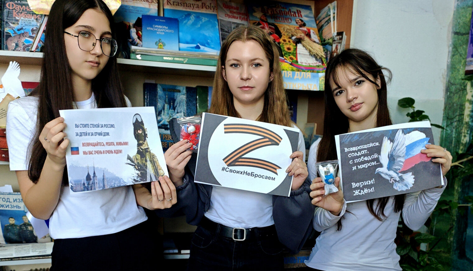 О белореченском библиотекаре школы №1 – хранительнице книжных миров
