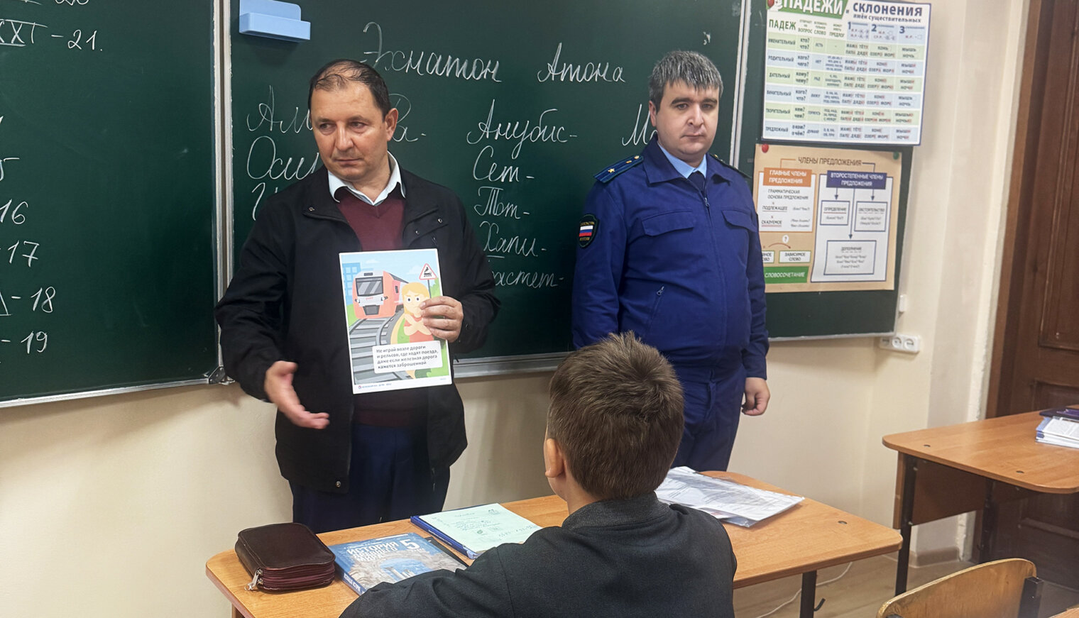 Транспортная прокуратура провела беседу с белореченскими школьниками